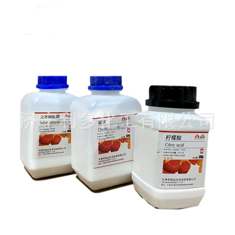 厂家销售柠檬酸铵化学试剂AR 柠檬酸三铵 500g 分析纯 3458-72-8