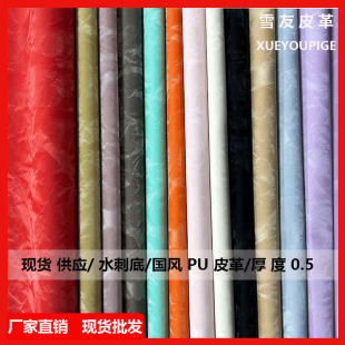 �¿�F؛PU����0.5mmˮ�̏͹Ň��L����ִ��b�Ƥ��PUƤ�����