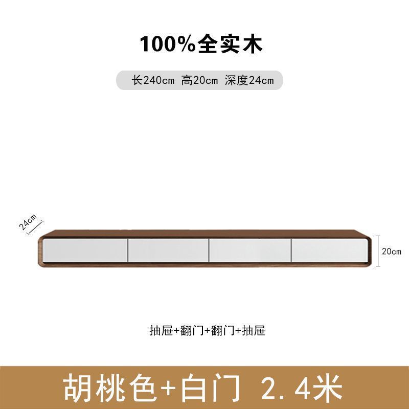 悬空实木壁挂电视柜小户型窄款悬浮超薄悬挂挂壁极简挂柜电视机柜|undefined