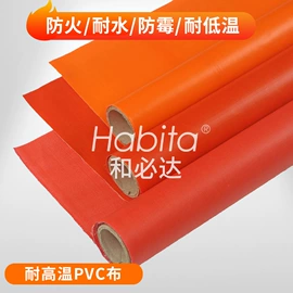 玻璃纤维;耐火防火材料;防火设备
