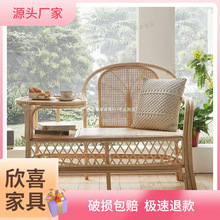 藤编茶几沙发一体家用复古躺椅电话椅简约小户型实木单人沙发椅