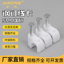 �A���ᔾ���5mm�A�η������Ͼ���늾���|�W���̶����۹̶��A