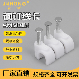 �A���ᔾ���5mm�A�η������Ͼ���늾���|�W���̶����۹̶��A
