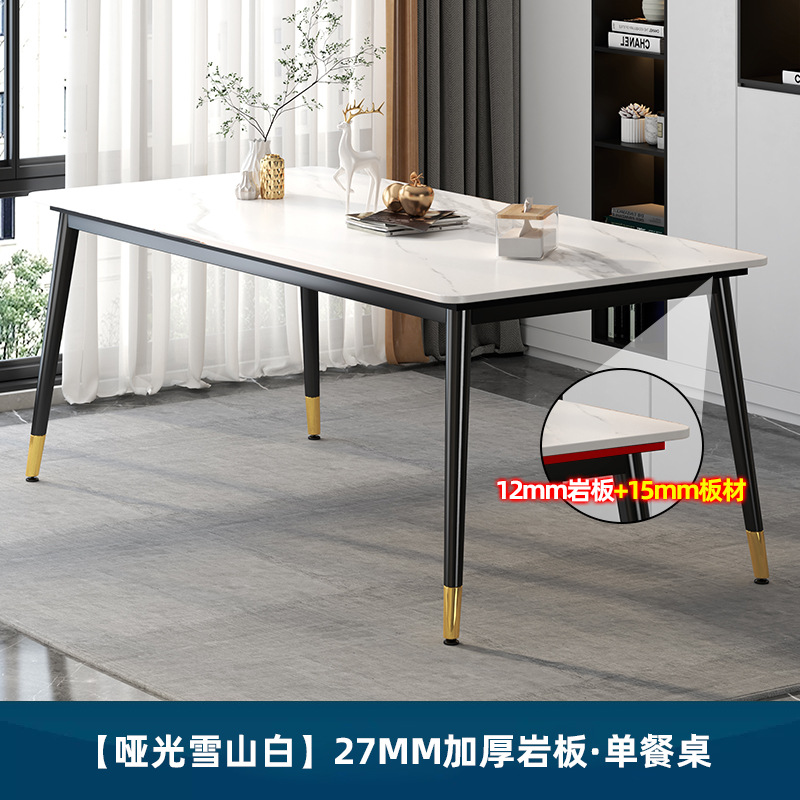 [매트 스노우 마운틴 화이트] 싱글 테이블 두꺼워진 27mm 데스크탑