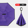 Transport with umbrella for car for double, umbrella, Birthday gift