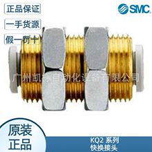 SMC原装KQ2E23-00A快换接头 面板安装用直通接管 管继手 正品
