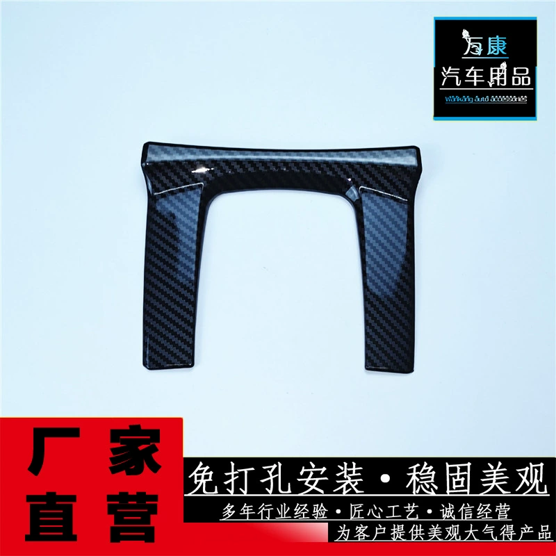 Подходит для десяти поколений Civic хэтчбека/седана с декоративными наклейками с блестками