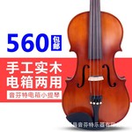 厂家供应专业考级演奏练习小提琴手工独板花纹成人儿童小提琴