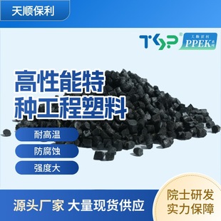 �S�ҬF؛PPEK�ɼ��w�͸ߜ�ԭ�Ϸ������Ͽ��ܽ�ע�ܼ����w