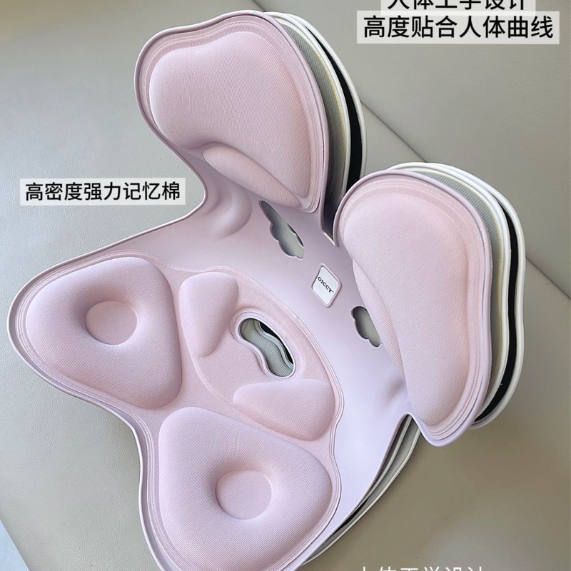大人用座布団 姿勢矯正 長時間座っても疲れにくい オフィス用腰痛対策クッション 人間工学に基づいた腰痛対策クッション 昼休み用|undefined