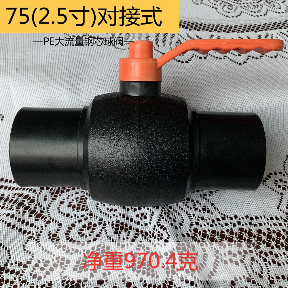 Suministro al por mayor interruptor de válvula de PE cuerpo medio empresa general tipo de acoplamiento PE mango de plástico válvula de bola de núcleo de acero de gran flujo
