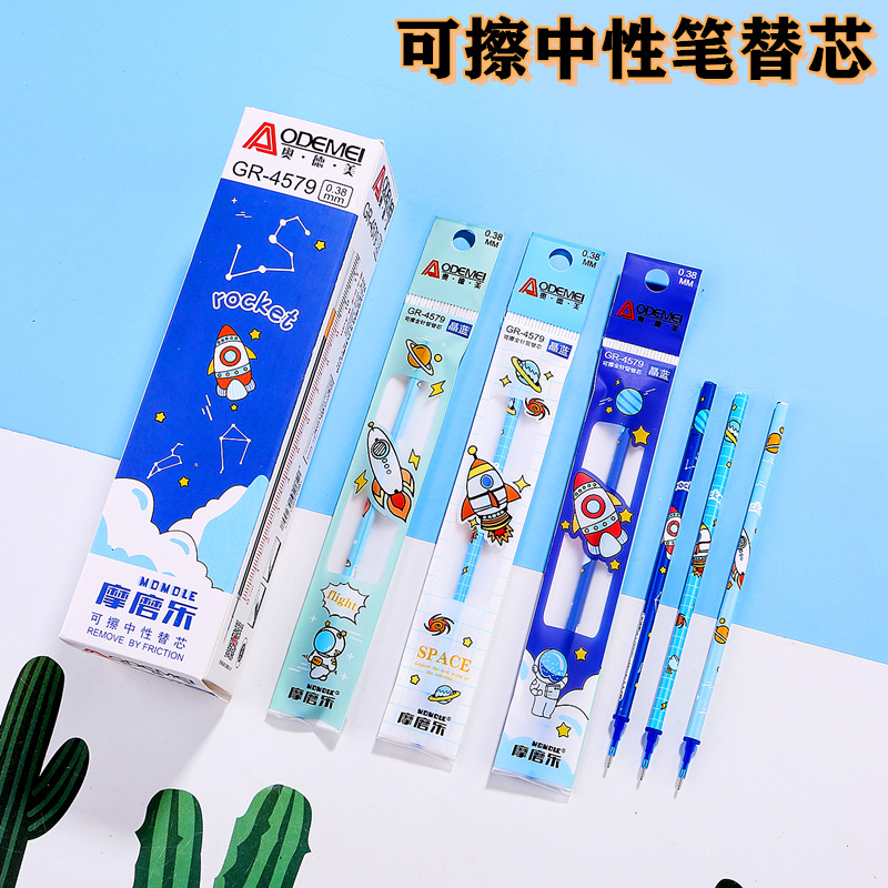 Aoderme High Color Value Hot Erasable Refill Gel Pen Refill Momo Easy Erasable Refill Black Red Wholesale