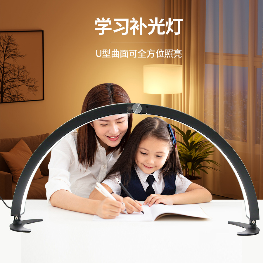 Transfronterizo caliente de medio mes lámpara de belleza salón de belleza tatuaje uñas lámpara de pestañas protección para los ojos lámpara LED de iluminación de arco