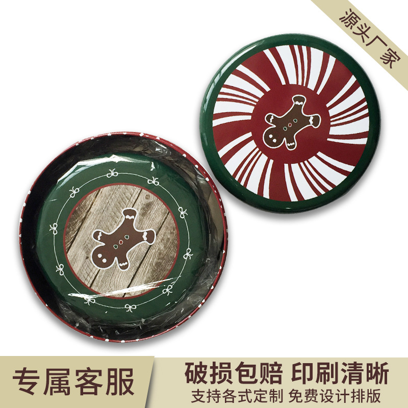 跨境创意新品婚礼伴手礼糖果盒子圆形可印制图案马口铁金属包装盒