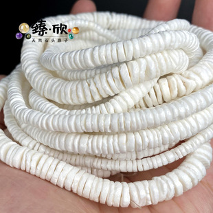 ��Ȼ��ɫؐ���|Ƭ3-8mm��Ƭ܇݆�AƬdiy����朶�������������