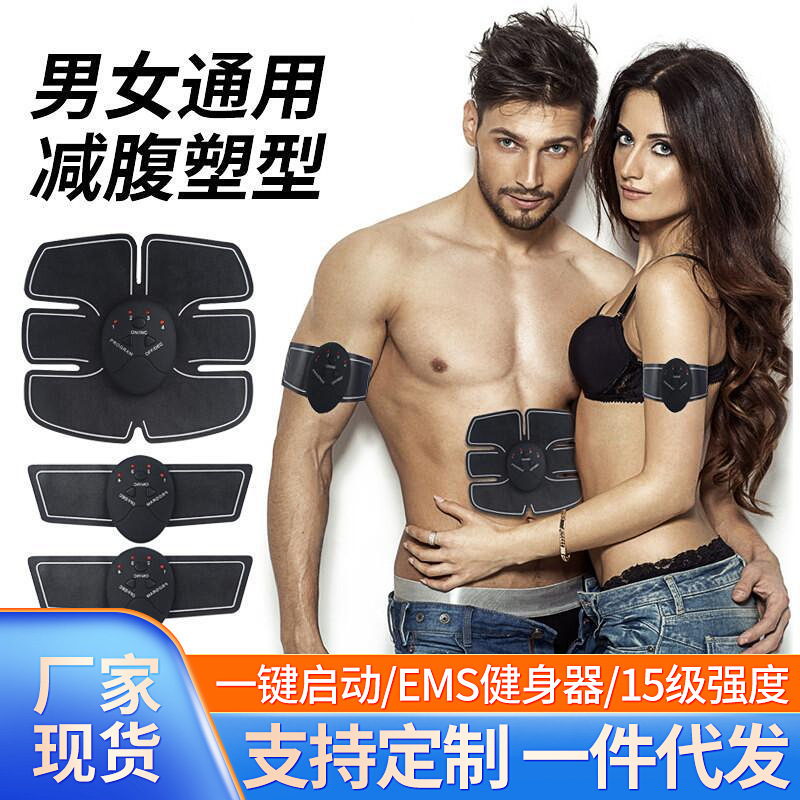 Rechargeable Ems Fitness Belt, Abdominal Muscle Patch, Abdominal Fitness Device, Lazy Person's Equipment, Training Electrotherapy Device, Massager, Portable