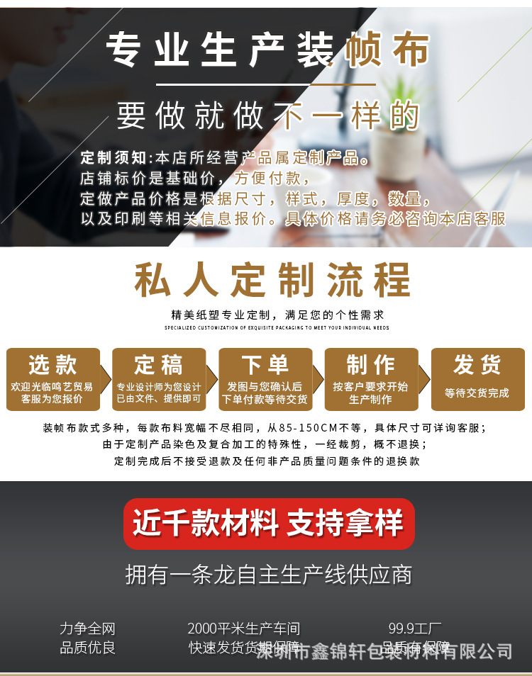 详情图_02 - 副本