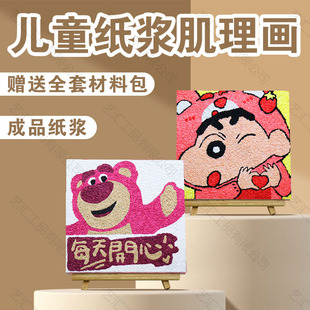 ���z���{����ͯ�����ֹ�diy�����ͮ����������bС�W���ЌW���