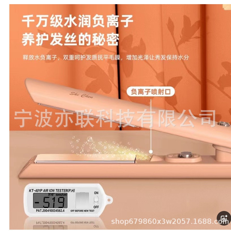 Mini Straight Board Small Splint Straight Hair Curling Hair Dual-use Curling Rod Bedroom Portable Small Hair Straightening Splint