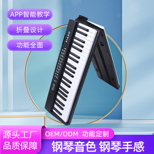 88-Key Charging Bluetooth Foldableing Digital Keyboard Music Piano Multi-Functional Smart Foldableing Electric Piano Home Practice