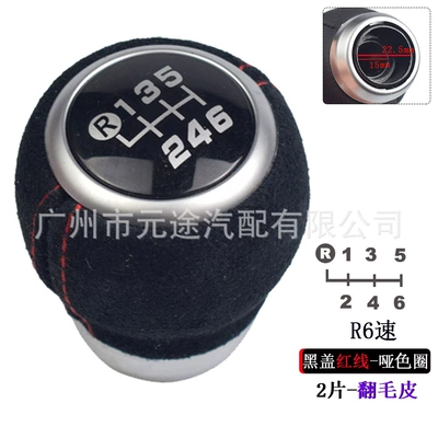Sürətlər qutusu və əl tormozu başlıqları – Suitable for Subaru Impreza - sk-sbru-05-black-cover-with-red-line-matte-circle-r-upper-6-speed-2-pieces-black-suede