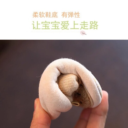 Spring and Autumn Winter Baby Walking Shoes for 0-1 Year Old 3-6-9 Months Boys and Girls Soft Sole Learning to Walk Newborn Shoes Not Falling Off