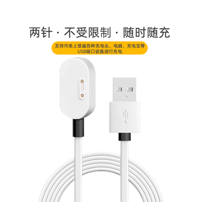 小さな天才時計充電ケーブル D2/Q1A/Z2/Z2Y/Y7/Y6 磁気子供用時計充電器 Y03 に適しています。|undefined
