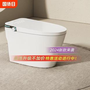 Intelligent Toilet Toilet Full Automatic Voice Integrated Electric Household Instant Hot Seat Without Water Pressure Limit