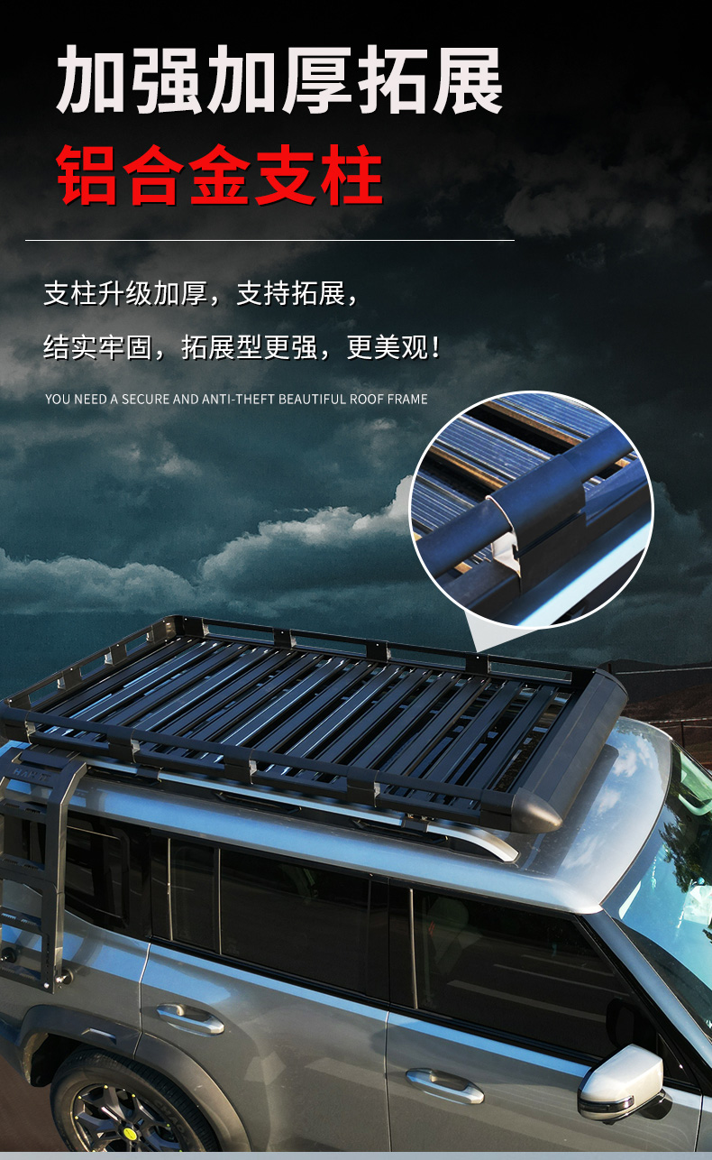 Car Roof Rack SUV Aluminum Alloy Extension Platform