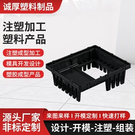 注塑加工;模具制造