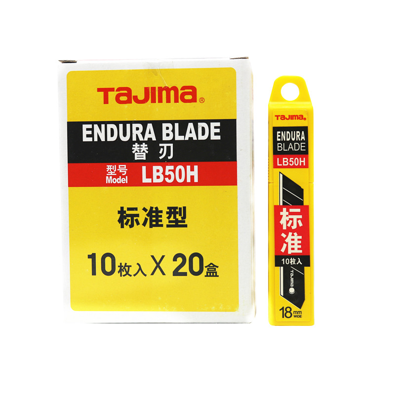 美工刀片50H加宽大号18mm壁纸墙纸刀办公用刀片汽车贴膜裁膜