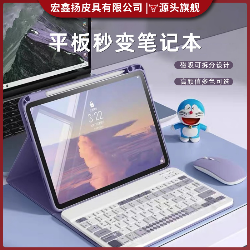 Suitable for Samsung S10 ULTRA, magnetic protective case without keyboard, Tab A11, drop-proof, portable tablet case
