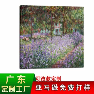 亚马逊田园风景装饰画挂画喷绘大尺寸帆布画芯卧室客厅实木无框画