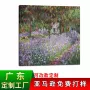喷绘实木客厅尺寸无框画