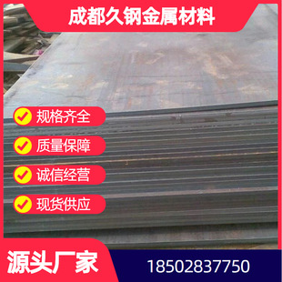 䓰����l Q235B�հ� ���F�� 16mm�·��  Q345B�ͺϽ�� �и��_��