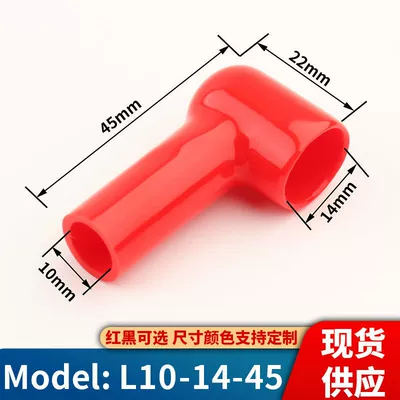 Car on the line of fire | Sheath Battery Terminal Cap - l10-14-45-red-100-black-100