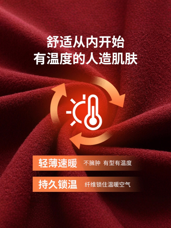 蚕丝蛋白打底衫2025年秋冬打底衫女显瘦上衣长袖T恤内搭韩版修身|undefined