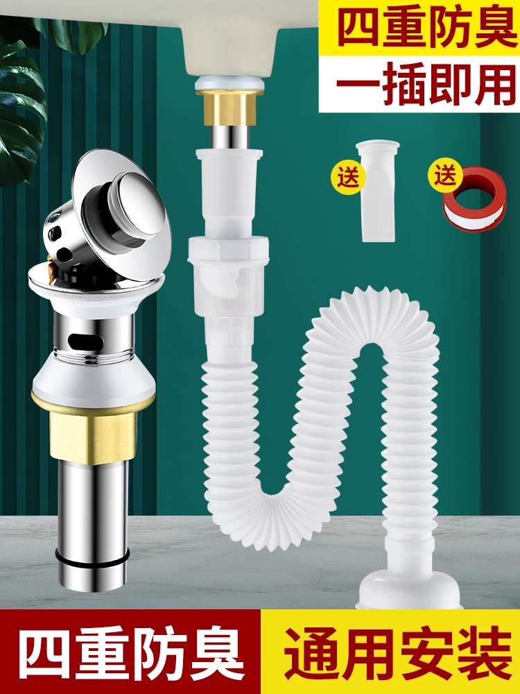 Умывальник канализационная канализация