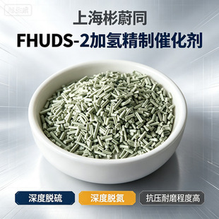 FHUDS-2 �Ӛ侫�ƴ߻��� ���Ó�� ���Ó�� ������ĥ�̶ȸ�