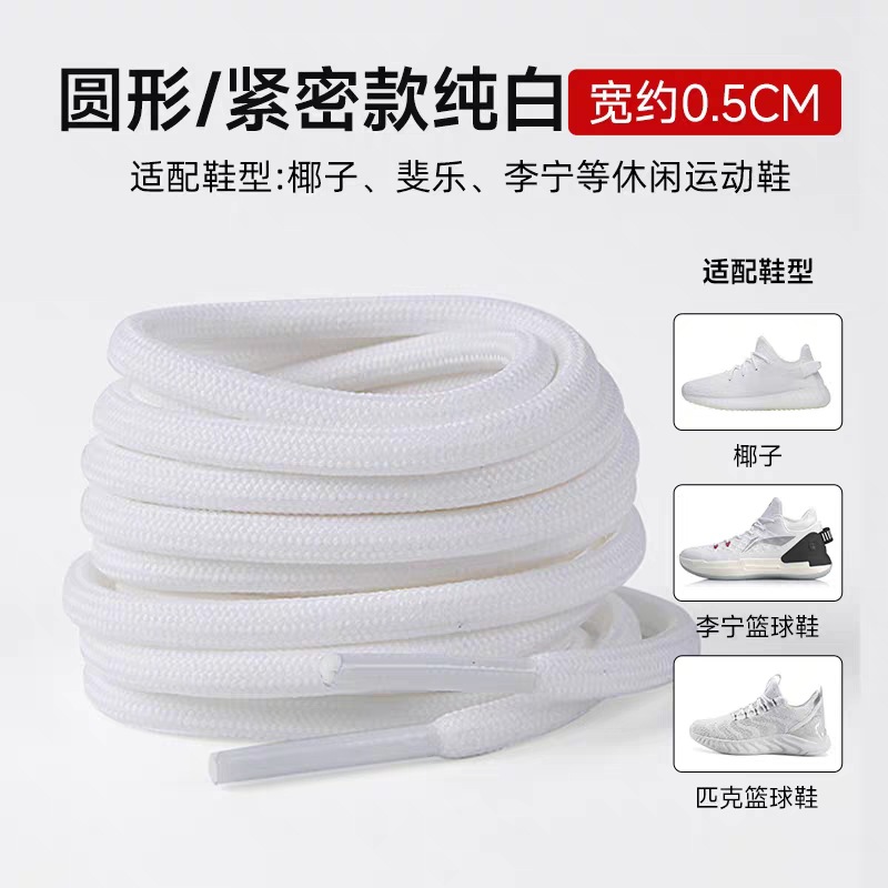 Round and compact - off-white