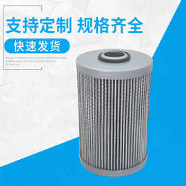 558001800P折叠式玻璃纤维液压油滤芯 玻纤材质 耐酸碱液压元件