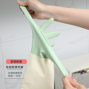 Cross-border dishwashing gloves household kitchen waterproof brush bowl durable latex gloves thin non-slip care hands