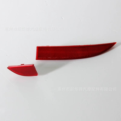 bumper reflector light – Brake light