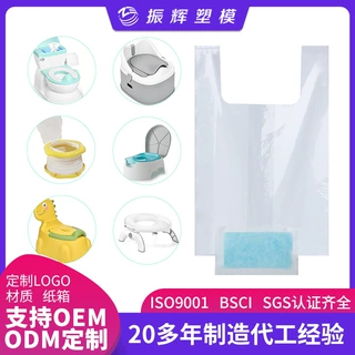 工厂批发一次性婴幼儿坐便器背心式替换袋清洁袋便盆衬垫吸尿袋