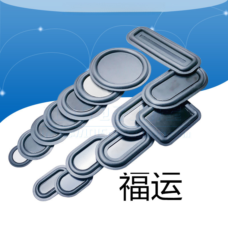 低音辐射器喇叭振动片 低音炮音箱扬声器震膜配件 音响被动振膜