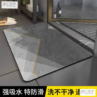 Avtomobil döşəmə paspasları | Mat - original-twill-marble-bryn-night-black-4060cm-instantly-absorbs-water-and-leaves-no-trace-when-passing-through-your-feet