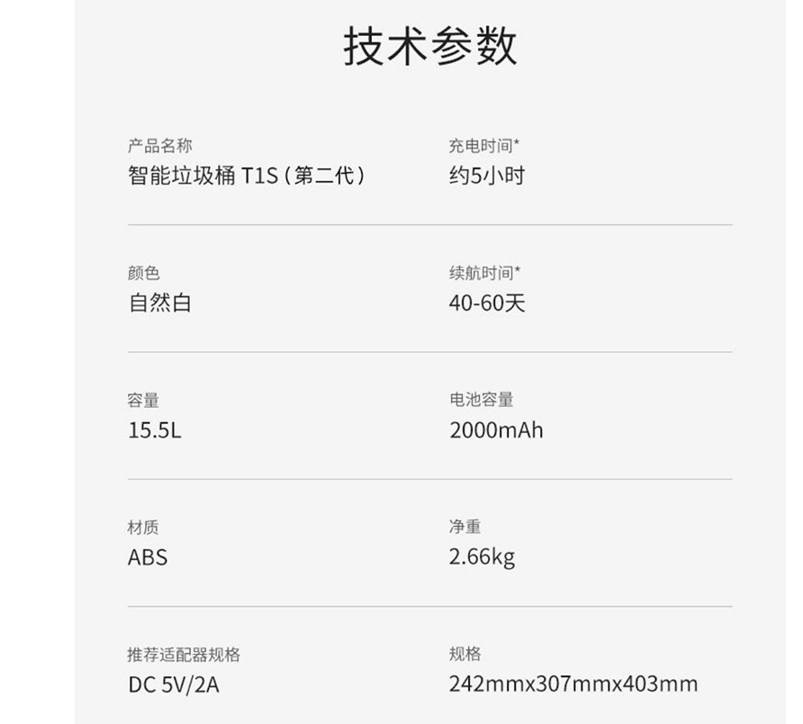 微信截图_20230727181237