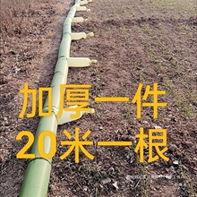 ���ع��������ˮ������ˮ�����r�ò��Ŝ�ˮ��ֱ�N����(20��̫��