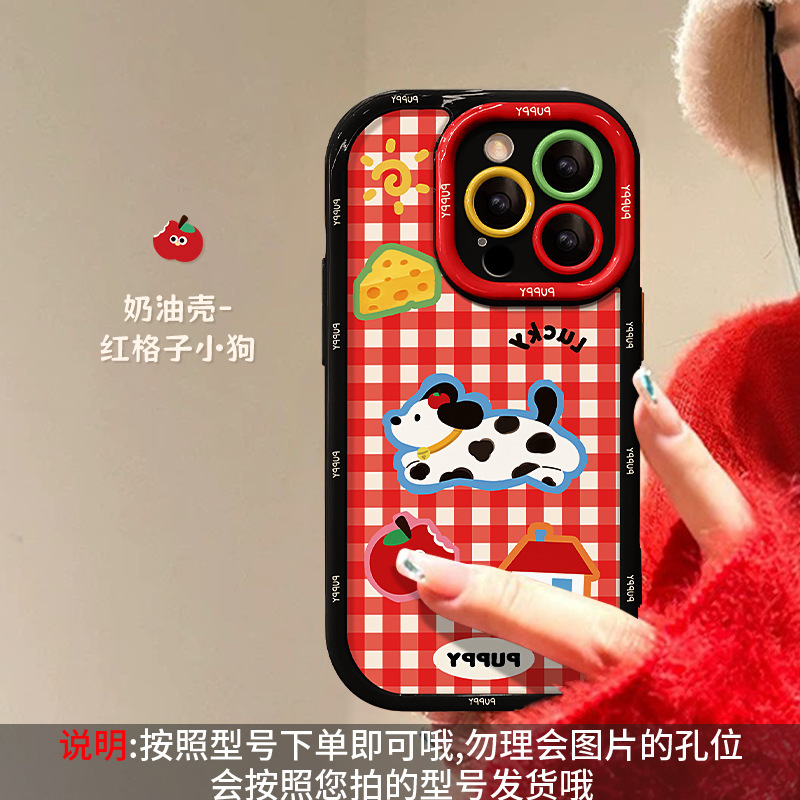 格子小狗支架手链适用苹果17promax手机壳16可爱卡通iphone15女生|undefined