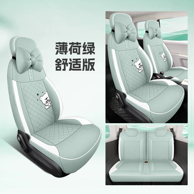 Linen Seat Cover Four-Season Universal | Four Seasons Pad - mint-green-comfortable-version-note-model-year